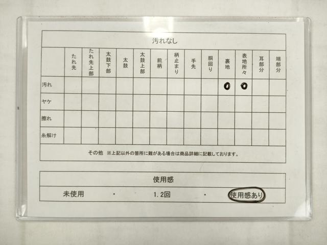 平和屋着物◎六通柄袋帯 風景文 銀糸 正絹 逸品 AABK2462pf