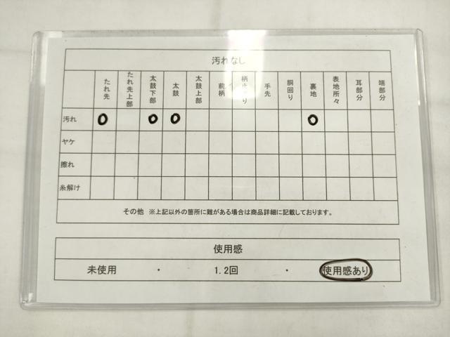 平和屋着物◎六通柄袋帯 唐織 結び紐花文 銀糸 正絹 逸品 AABK2463pf