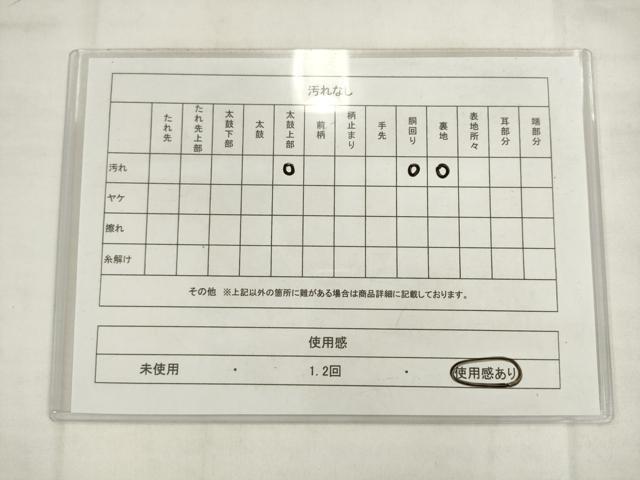 平和屋着物◎六通柄袋帯 唐織 流水鴛鴦文 金糸 正絹 逸品 AABK2464pf
