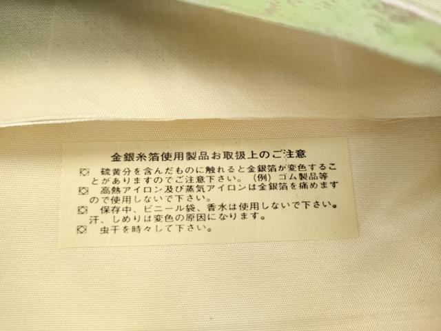 平和屋着物◎西陣 六通柄袋帯 霞青海波 金銀糸 正絹 逸品 AABK2467pf