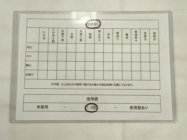平和屋着物◎八寸名古屋帯 枝花文 金糸 鈴乃屋扱い 正絹 逸品 AABK2469pf