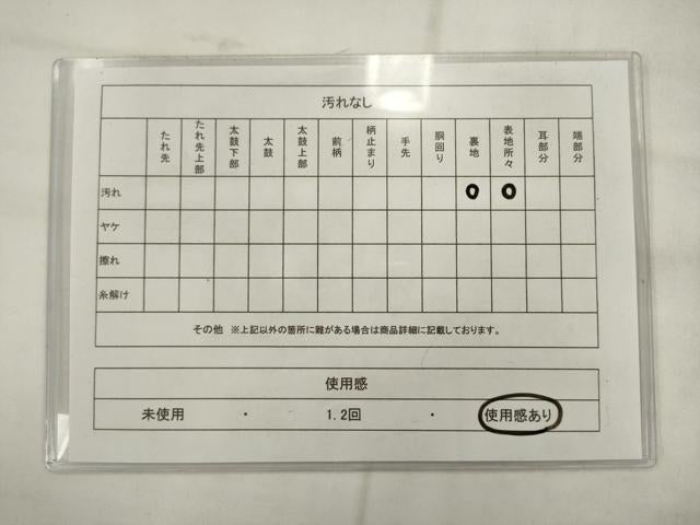 平和屋着物◎六通柄 京本袋帯 唐織 草花文 黒地 金糸 正絹 逸品 AABK2474pf