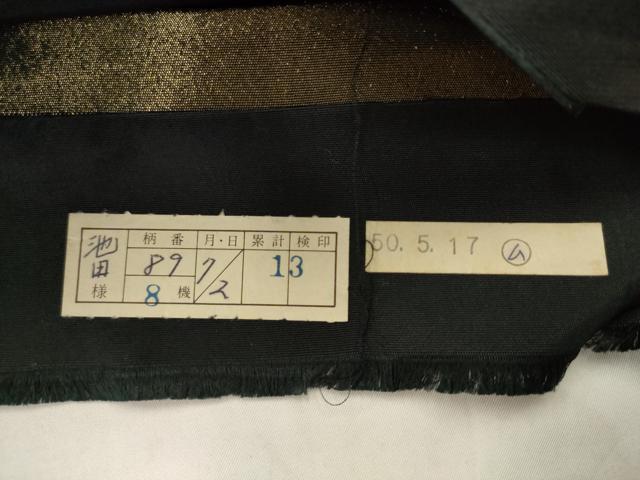 平和屋着物◎六通柄袋帯 幾何学文様 金銀糸 正絹 逸品 AABK2479pf
