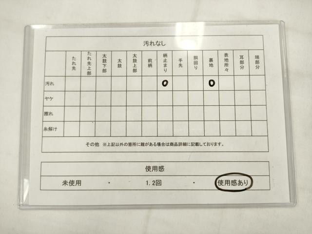 平和屋着物◎六通柄袋帯 幾何学文様 金糸 正絹 逸品 AABK2480pf