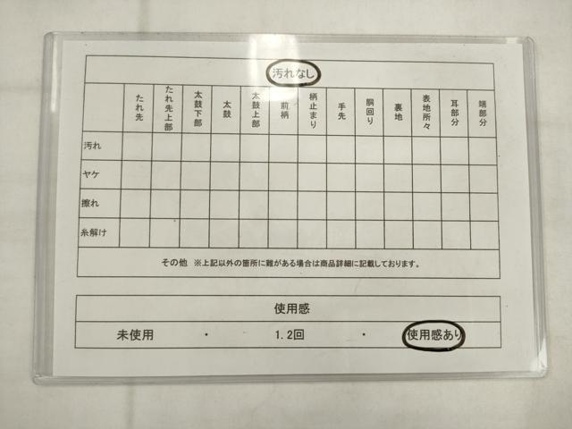 平和屋着物◎六通柄袋帯 唐織 蜀江花文 金銀糸 正絹 逸品 AABK2487pf
