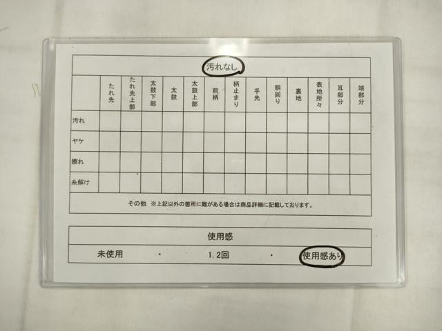 平和屋着物◎六通柄袋帯 舞蝶文 黒地 金銀糸 正絹 逸品 AABK2491pf
