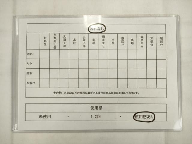 平和屋着物◎六通柄 本袋帯 唐織 立波花文 黒地 金糸 正絹 逸品 AABK2498pf
