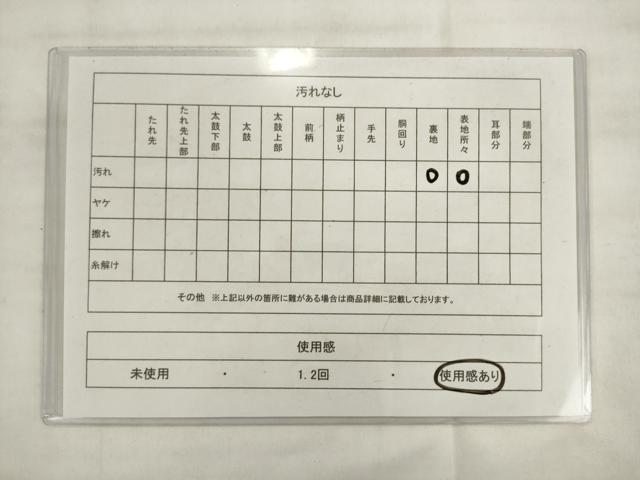 平和屋着物◎佐賀錦 六通柄袋帯 飾花文 金糸 正絹 逸品 AABK2500pf