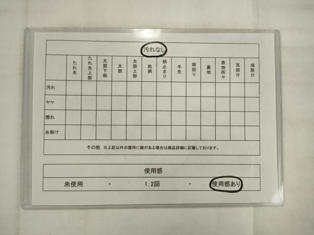 平和屋着物◎六通柄 本袋帯 唐織 花青海波 黒地 金糸 正絹 逸品 AABK2504pf