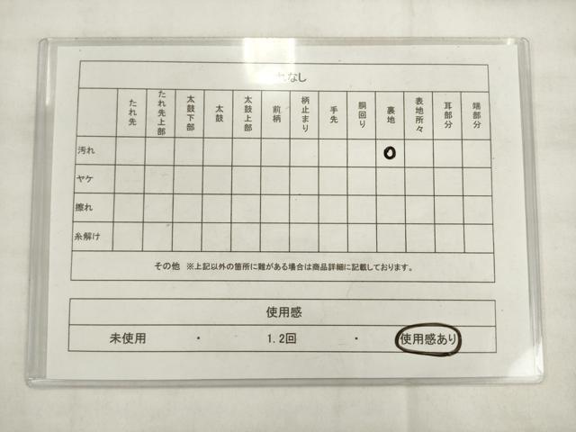 平和屋着物◎六通柄袋帯 唐織 孔雀花菱文 金銀糸 正絹 逸品 AABK2505pf