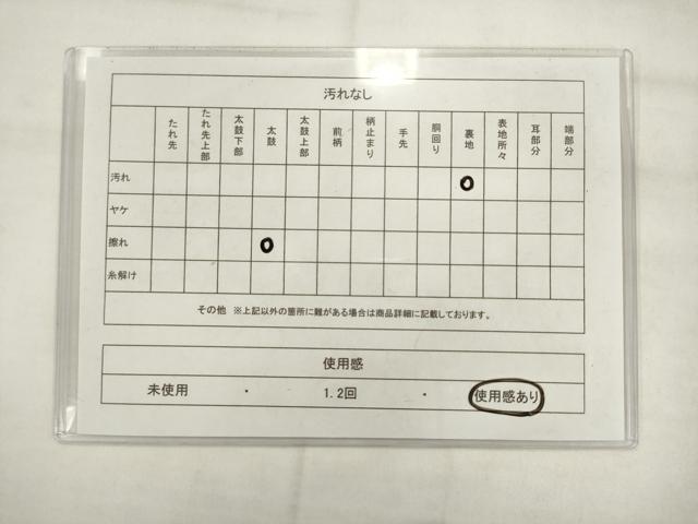 平和屋着物◎六通柄袋帯 鳳凰 銀糸 正絹 逸品 AABK2506pf