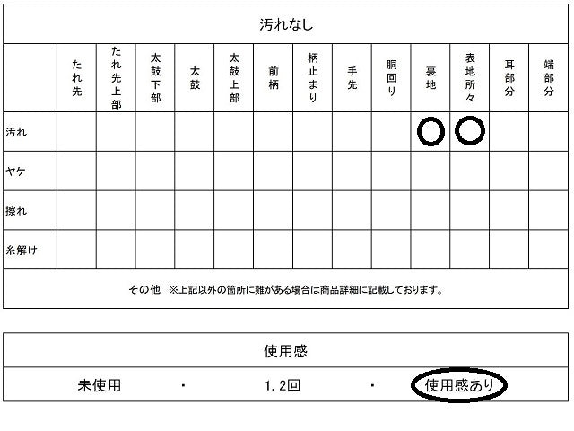 平和屋着物◎九百佐賀錦 六通柄袋帯 唐織 光映彩夢 銀糸 正絹 逸品 AABK2507pf