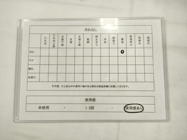 平和屋着物◎六通柄袋帯 飾花文 金銀糸 正絹 逸品 AABK2513pf