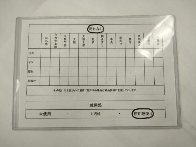 平和屋着物◎六通柄袋帯 唐織 蜀江双鶴花文 黒地 金銀糸 正絹 逸品 AABK2515pf