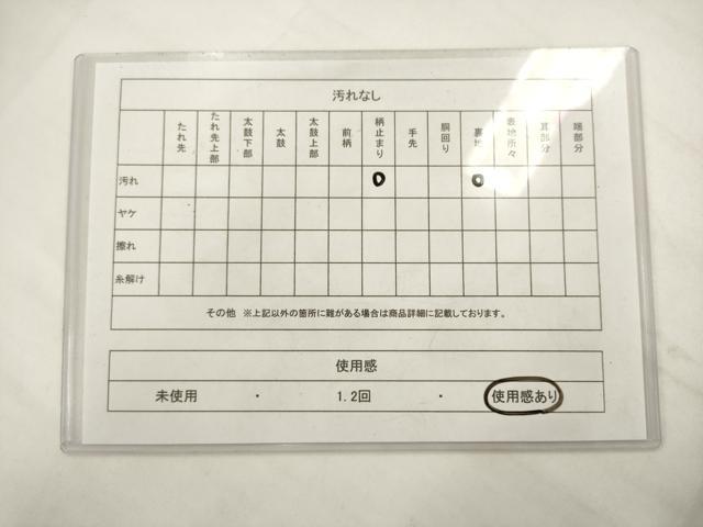 平和屋着物◎六通柄袋帯 更紗花文 金銀糸 正絹 逸品 AABK2519pf