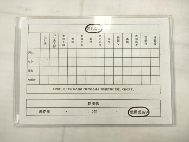平和屋着物◎西陣 六通柄袋帯 唐織 飾花文 金糸 証紙付き 正絹 逸品 AABK2521pf
