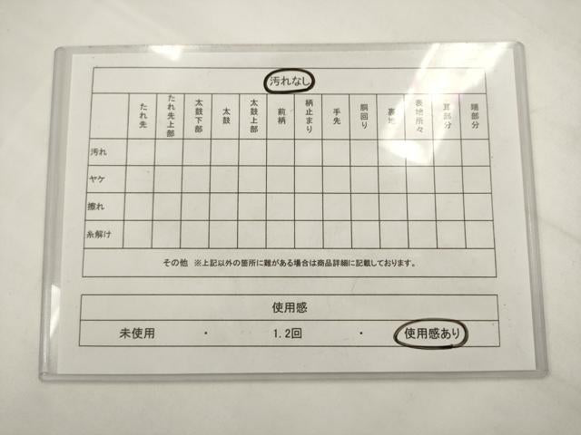 平和屋着物◎六通柄袋帯 唐織 飾花文 金糸 正絹 逸品 AABK2524pf