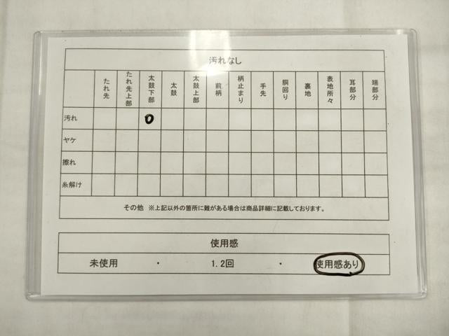 平和屋着物◎六通柄袋帯 唐織 鳳凰 黒地 金銀糸 正絹 逸品 AABK2529pf
