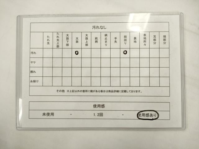 平和屋着物◎全通柄京袋帯 草花文 金糸 正絹 逸品 AABK2530pf