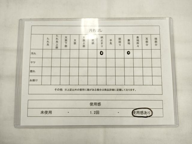 平和屋着物◎六通柄袋帯 飾花文 金糸 正絹 逸品 AABK2533pf