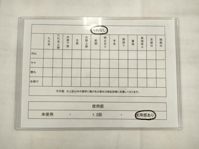平和屋着物◎六通柄袋帯 唐織 更紗花文 黒地 金糸 正絹 逸品 AABK2536pf