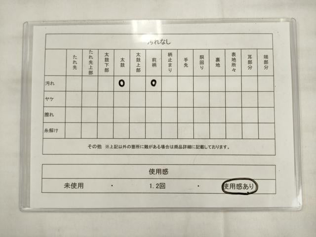 平和屋着物◎六通柄袋帯 唐織 鶴 金銀糸 正絹 逸品 AABK2538pf