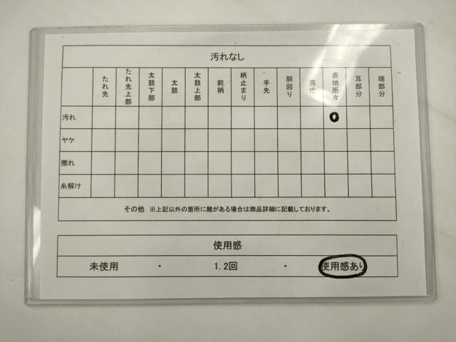平和屋着物◎六通柄袋帯 唐織 立涌鳳凰花文 黒地 金糸 正絹 逸品 AABK2543pf