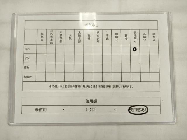 平和屋着物◎六通柄袋帯 更紗花文 黒地 金糸 正絹 逸品 AABK2544pf