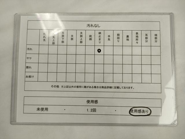 平和屋着物◎六通柄 本袋帯 唐織 草花丸文 黒地 金糸 正絹 逸品 AABK2548pf