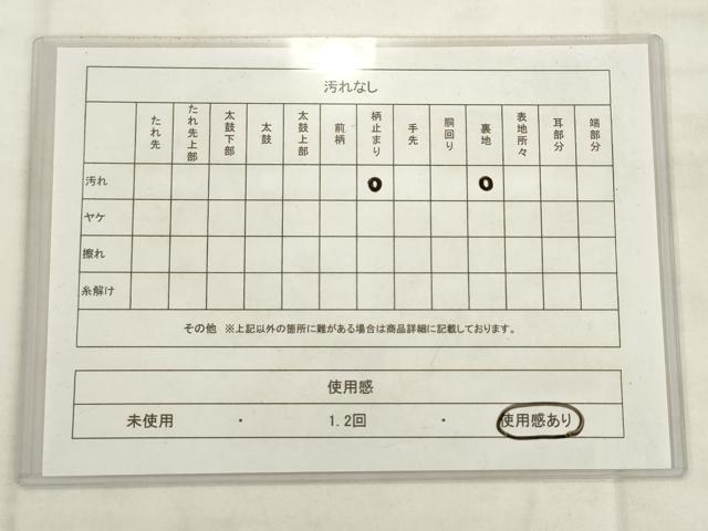 平和屋着物◎六通柄袋帯 唐織 飛鶴文 金銀糸 正絹 逸品 AABK2549pf