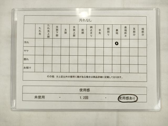 平和屋着物◎六通柄袋帯 唐織 蜀江花文 金銀糸 正絹 逸品 AABK2550pf
