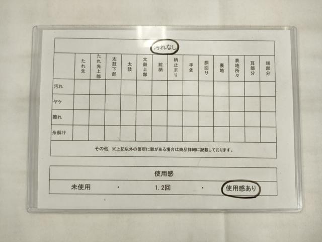 平和屋着物◎六通柄袋帯 唐織 鳳凰花文 黒地 金銀糸 正絹 逸品 AABK2553pf