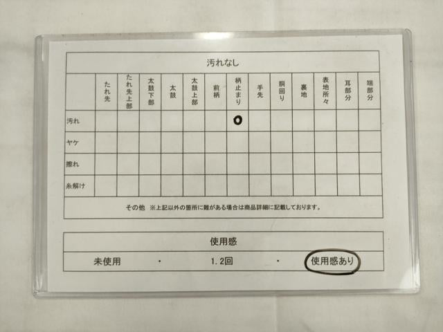 平和屋着物◎六通柄袋帯 唐織 飾花文 金銀糸 正絹 逸品 AABK2554pf
