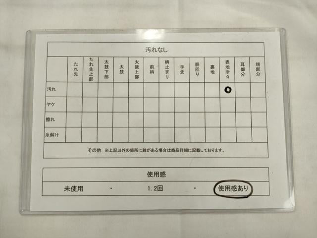 平和屋着物◎六通柄袋帯 立波花文 黒地 金銀糸 正絹 逸品 AABK2556pf