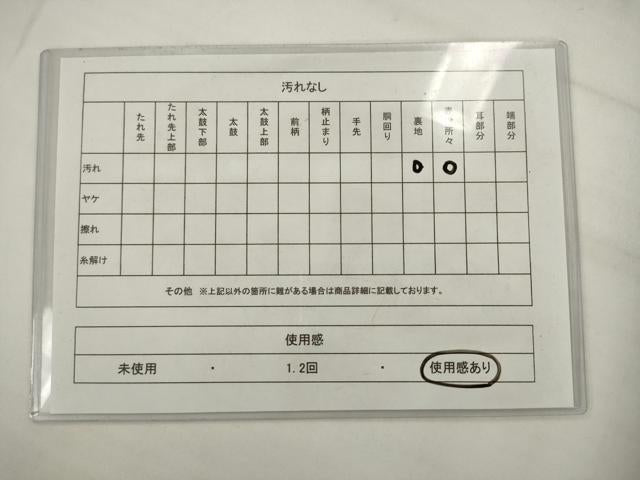 平和屋着物◎六通柄 本袋帯 葵錦 更紗花文 金銀糸 正絹 逸品 AABK2559pf