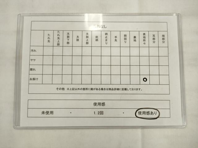 平和屋着物◎六通柄袋帯 唐織 双鶴花文 黒地 金銀糸 正絹 逸品 AABK2560pf