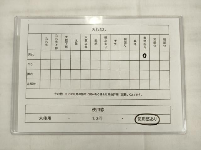 平和屋着物◎六通柄 本袋帯 唐織 更紗花文 黒地 金糸 正絹 逸品 AABK2561pf