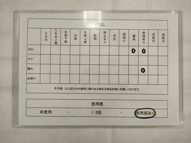 平和屋着物◎六通柄袋帯 唐織 飾花文 金銀糸 正絹 逸品 AABK2562pf