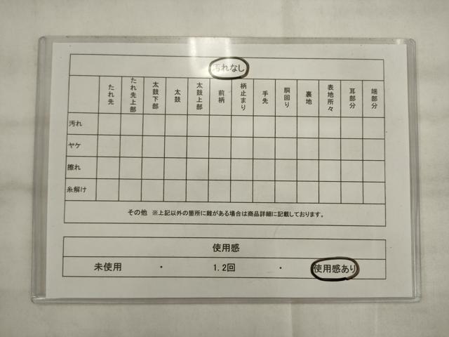 平和屋着物◎六通柄袋帯 枝花文 黒地 金糸 正絹 逸品 AABK2563pf