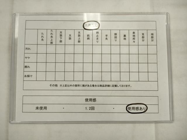 平和屋着物◎六通柄袋帯 唐織 飛鶴文 守太郎これくしょん 金銀糸 正絹 逸品 AABK2565pf