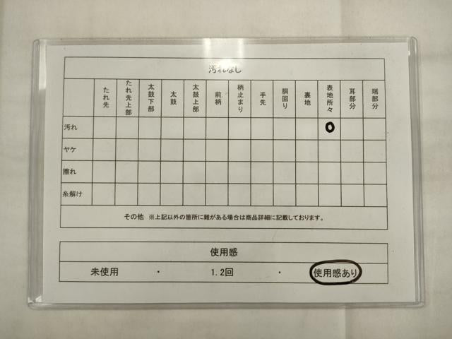 平和屋着物◎六通柄 本袋帯 唐織 都錦 更紗花文 黒地 金銀糸 正絹 逸品 AABK2567pf