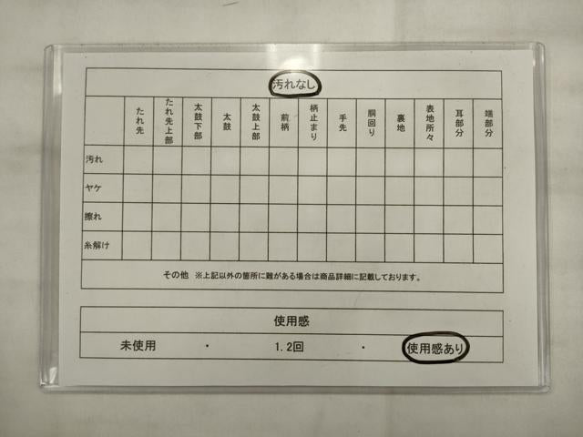 平和屋着物◎六通柄 本袋帯 唐織 立涌花蝶文 黒地 金糸 正絹 逸品 AABK2568pf