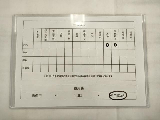 平和屋着物◎六通柄袋帯 唐織 更紗花文 黒地 金糸 正絹 逸品 AABK2569pf