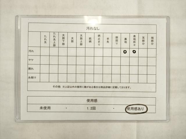 平和屋着物◎六通柄袋帯 草花文 正絹 逸品 AABK2575pf