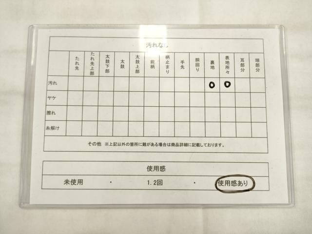 平和屋着物◎篠屋織物謹製 六通柄 本袋帯 飾花文 金糸 正絹 逸品 AABK2580pf