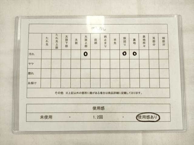 平和屋着物◎六通柄袋帯 唐織 舞蝶文 金糸 正絹 逸品 AABK2582pf