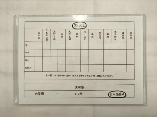 平和屋着物◎六通柄袋帯 唐織 更紗花文 黒地 金糸 正絹 逸品 AABK2583pf