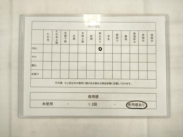 平和屋着物◎六通柄袋帯 双鳥花丸文 銀糸 正絹 逸品 AABK2584pf