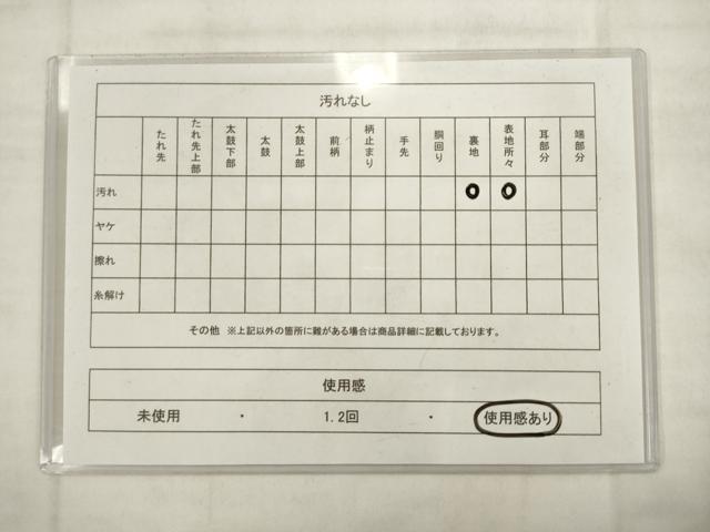 平和屋着物◎佐賀錦 六通柄袋帯 裂取り花文 金銀糸 正絹 逸品 AABK2585pf