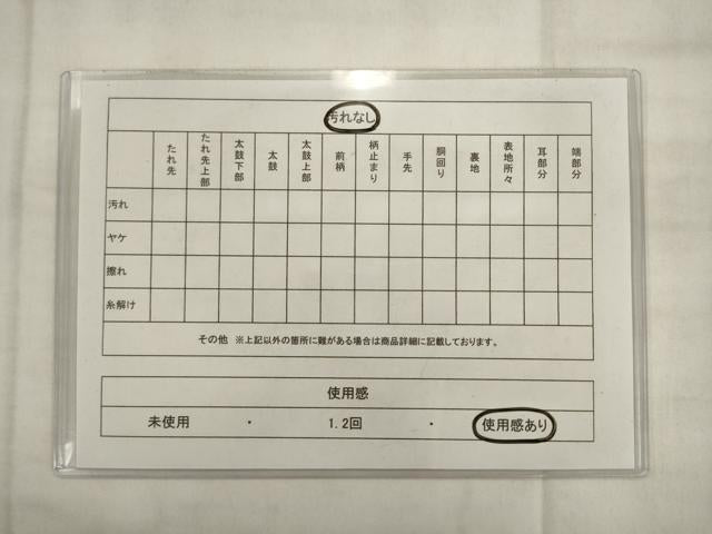 平和屋着物◎六通柄袋帯 幾何学間道 正絹 逸品 AABK2586pf